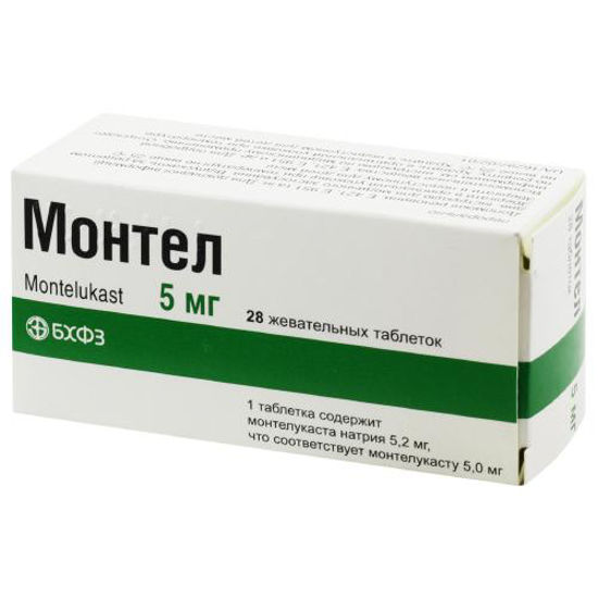 Монтел таблетки 5 мг №28.